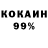 Кетамин VHQ MongooseJake Games