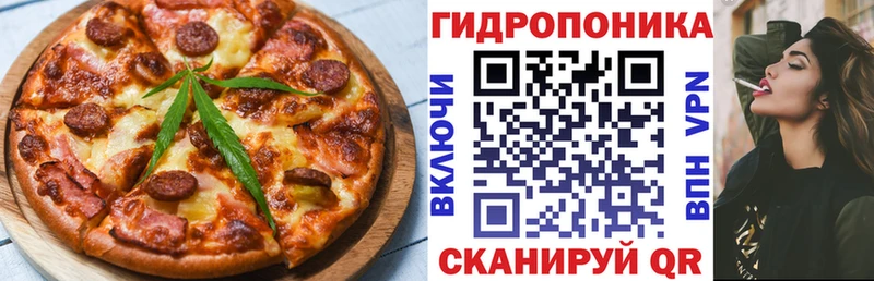 Купить закладки  Крымск  Cannafood конопля 