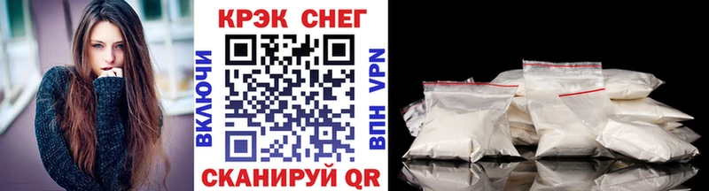 Купить закладки Крымск COCAIN Боливия