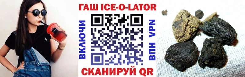 Купить закладки  Крымск  ГАШИШ hashish 