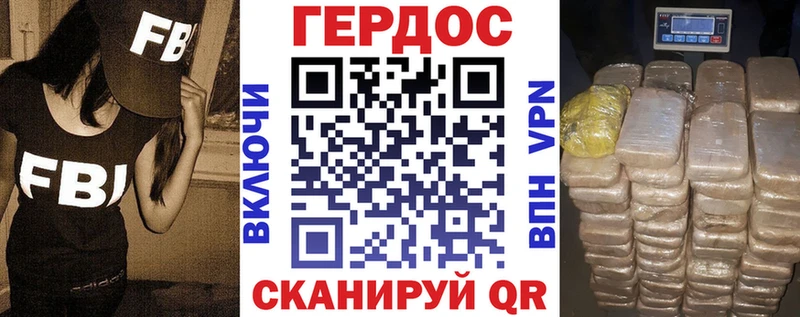 Купить закладки  Крымск  ГЕРОИН Heroin 