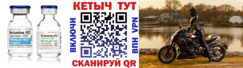 КЕТАМИН ketamine  Купить где  Крымск 