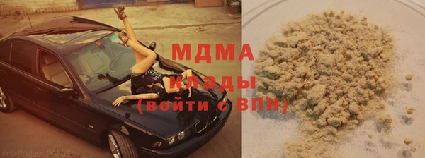 таблы Тольятти
