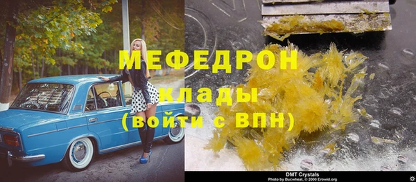 марки lsd Карпинск