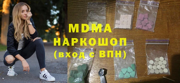гашишное масло Барнаул