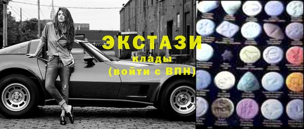 марки lsd Карпинск