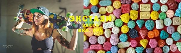 марки lsd Карпинск