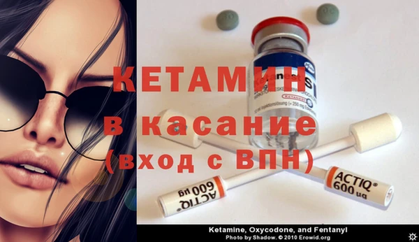 альфа пвп Архангельск