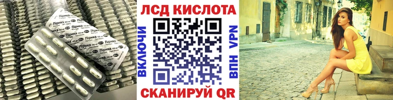 ЛСД экстази ecstasy  Купить закладки  Крымск 
