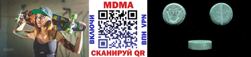 Купить Крымск МДМА кристаллы