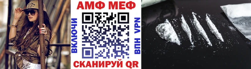 Купить  Крымск  Метамфетамин кристалл 