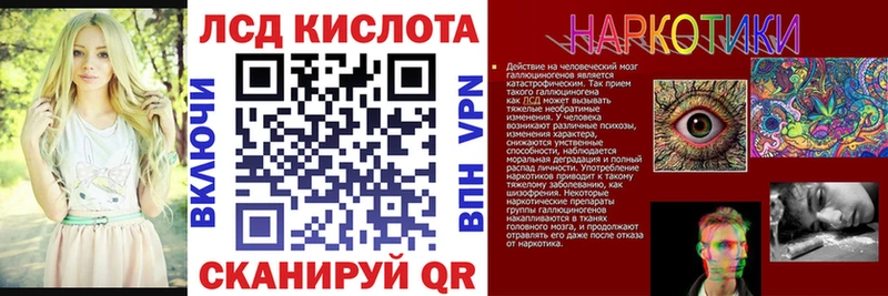 Марки 25I-NBOMe 1500мкг  Купить  Крымск 