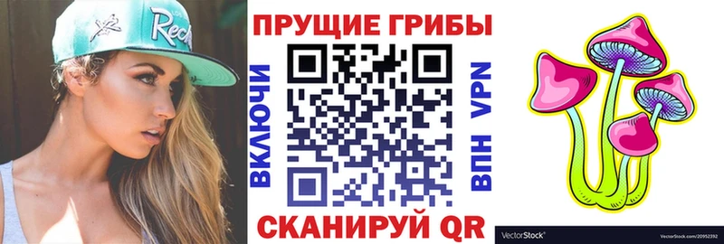 Галлюциногенные грибы мухоморы  Купить где  Крымск 