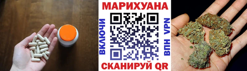 Купить закладки  Крымск  Каннабис гибрид 